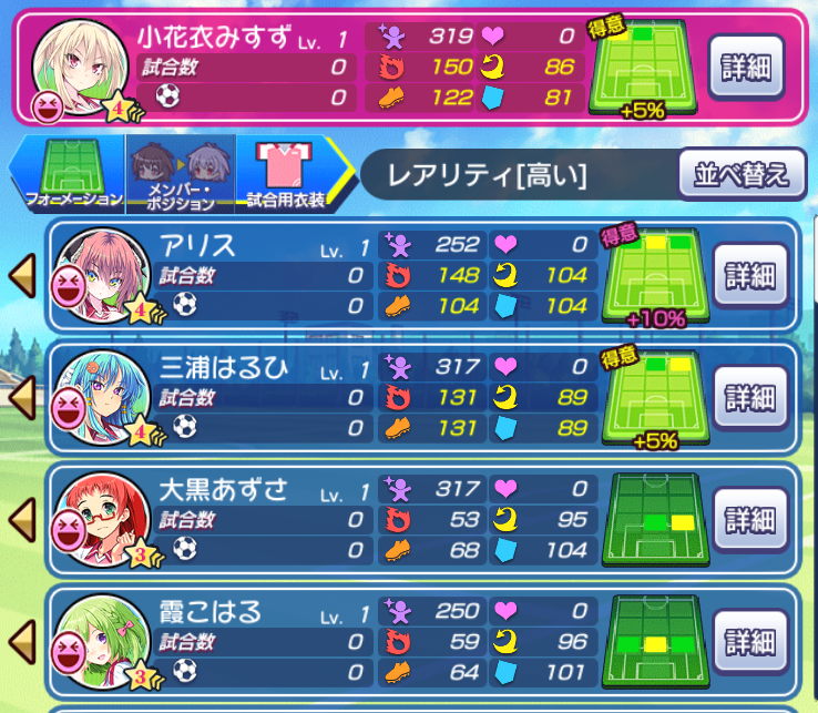 f:id:appgameui:20200519222831p:plain f:id:appgameui:20200519222831p:plain