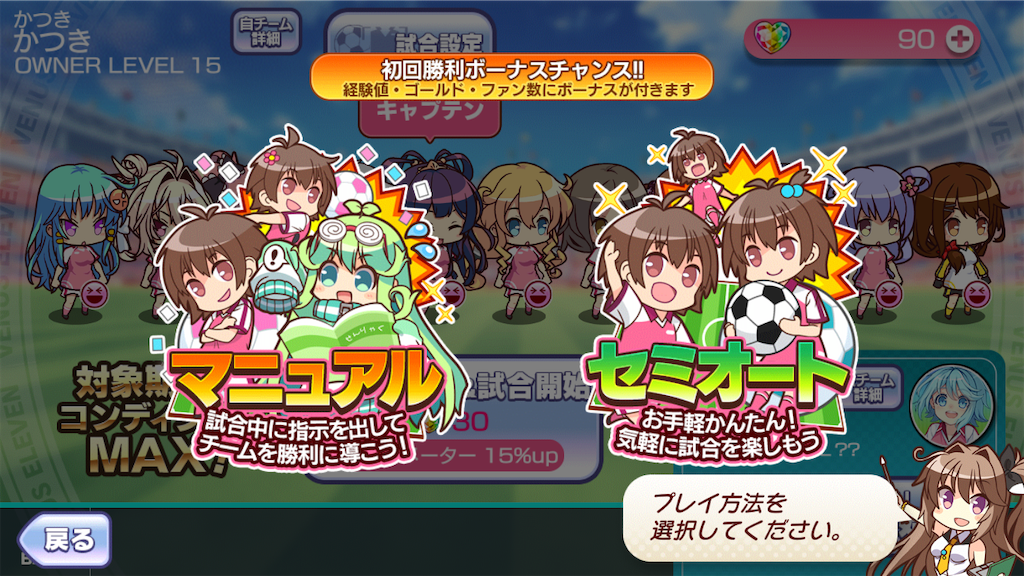 f:id:appgameui:20200520083904p:image