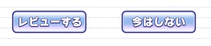 f:id:appgameui:20200520225044p:plain