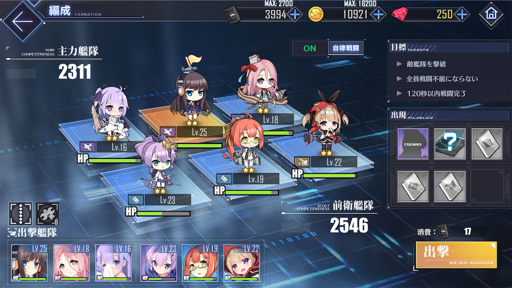 f:id:appgameui:20200601090417p:image f:id:appgameui:20200601090417p:image