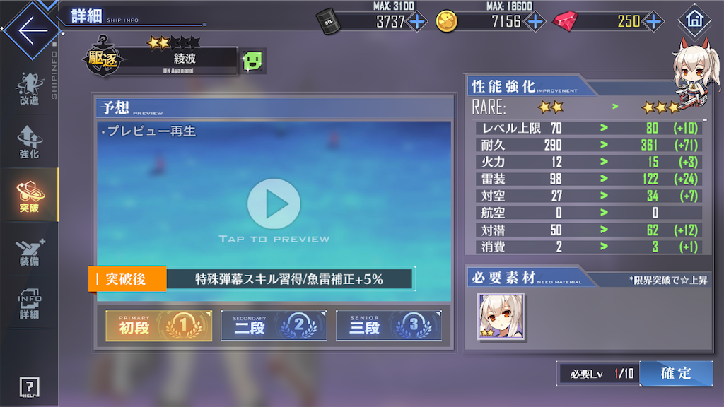 f:id:appgameui:20200602072938p:image f:id:appgameui:20200602072938p:image