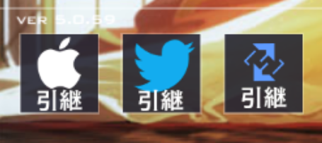 f:id:appgameui:20200607232850p:plain f:id:appgameui:20200607232850p:plain