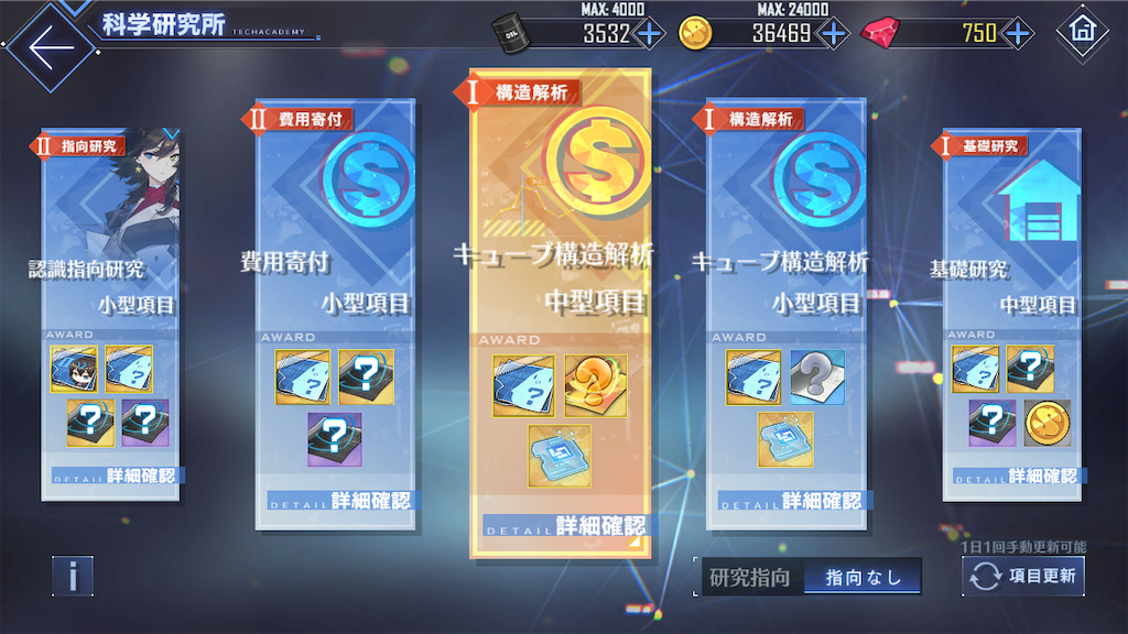 f:id:appgameui:20200608231406p:image f:id:appgameui:20200608231406p:image