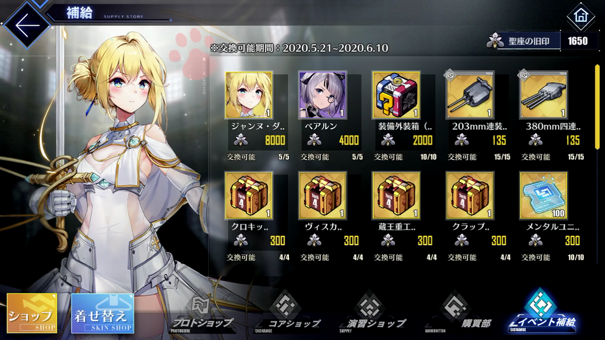 f:id:appgameui:20200610062433p:plain f:id:appgameui:20200610062433p:plain