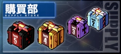 f:id:appgameui:20200610221339p:plain f:id:appgameui:20200610221339p:plain