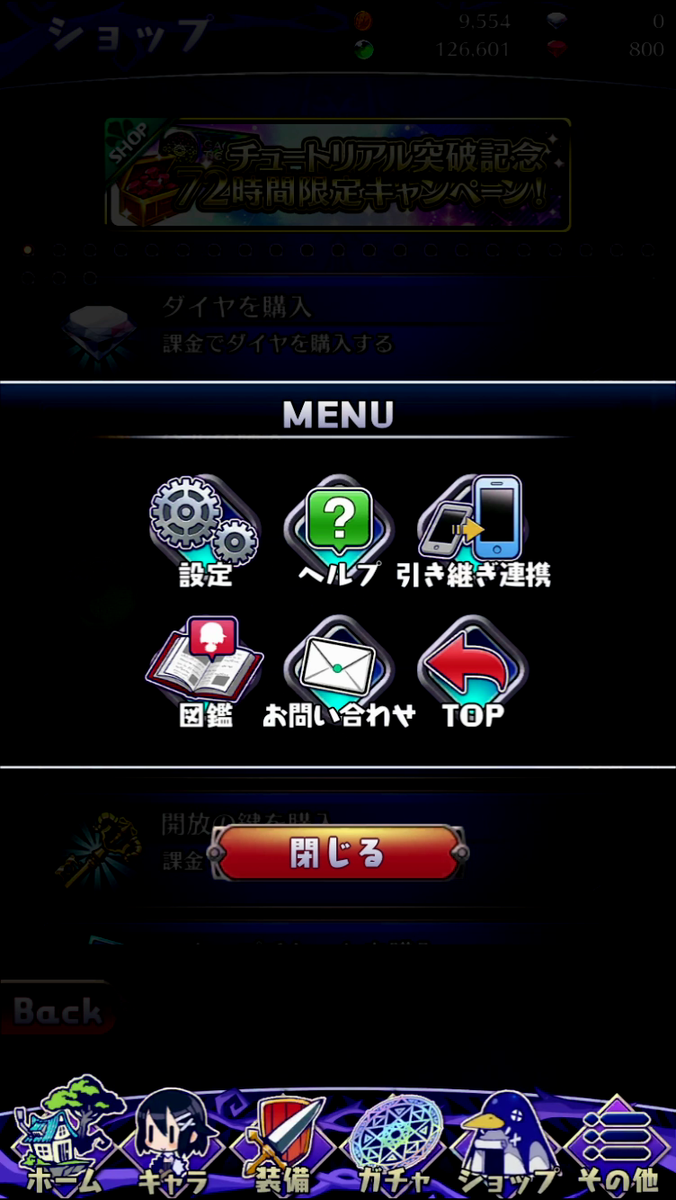 f:id:appgameui:20200614213828p:plain f:id:appgameui:20200614213828p:plain