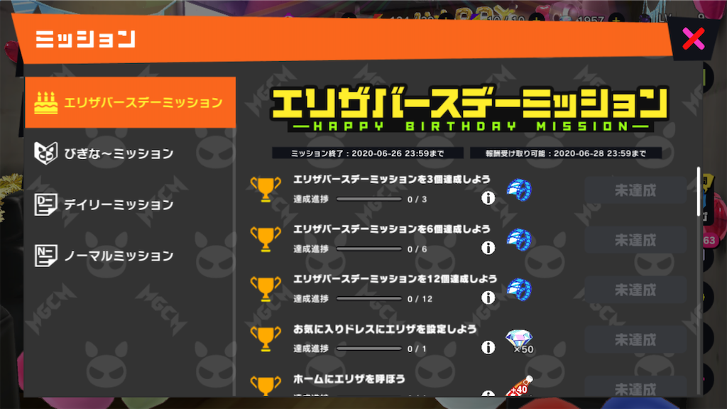 f:id:appgameui:20200617063832p:image