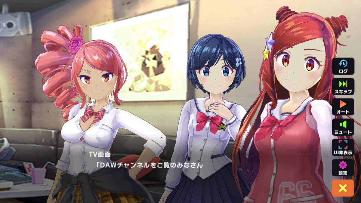 f:id:appgameui:20200621173403p:plain