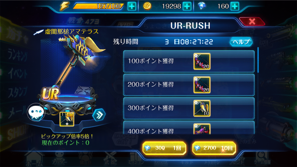 f:id:appgameui:20200627153206p:image f:id:appgameui:20200627153206p:image