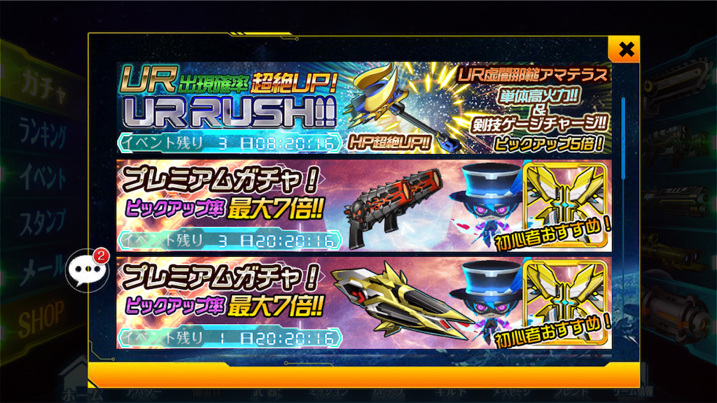 f:id:appgameui:20200627153858p:image f:id:appgameui:20200627153858p:image