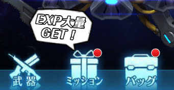 f:id:appgameui:20200628125145p:plain f:id:appgameui:20200628125145p:plain