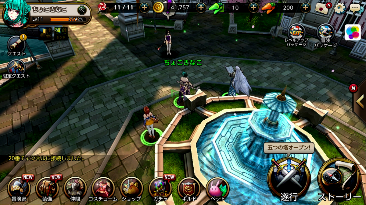 f:id:appgameui:20200628170714p:plain