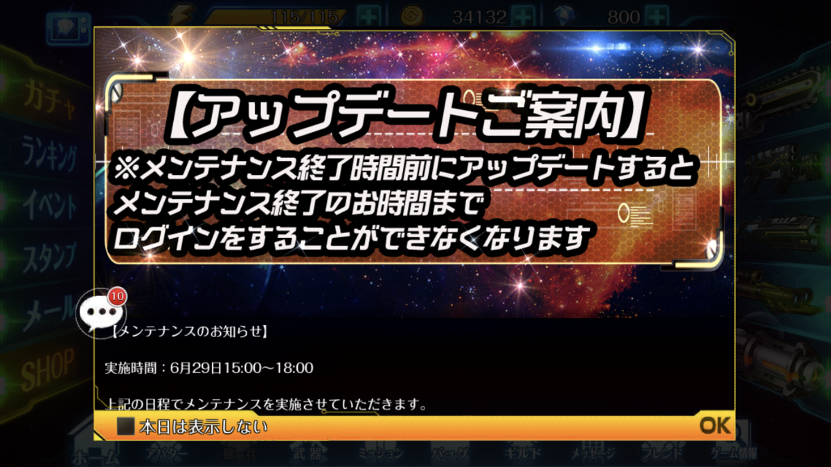 f:id:appgameui:20200628194409p:plain f:id:appgameui:20200628194409p:plain