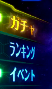 f:id:appgameui:20200628203818p:plain f:id:appgameui:20200628203818p:plain