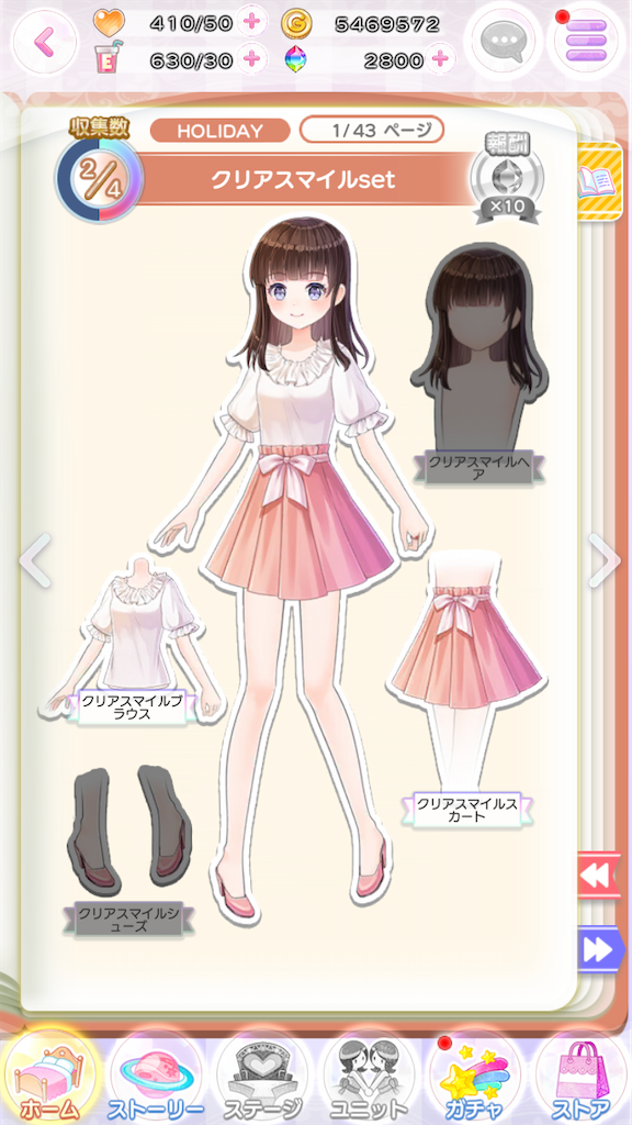 f:id:appgameui:20200629224920p:image f:id:appgameui:20200629224920p:image