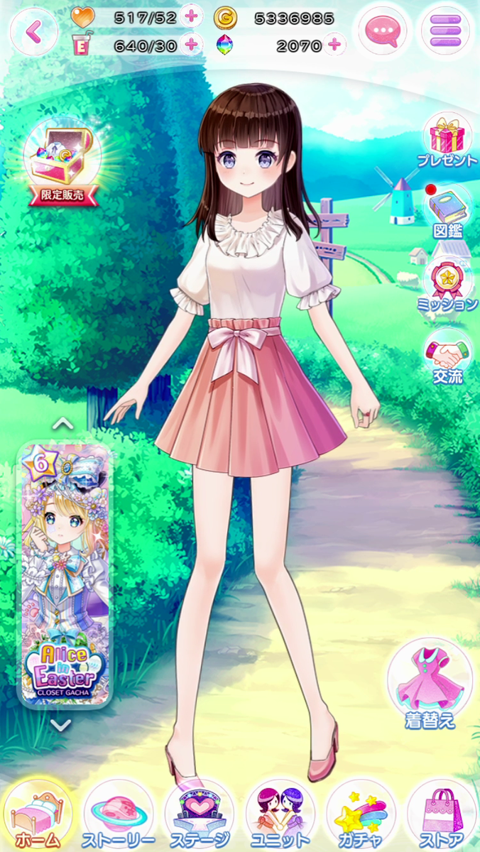 ココッパドール ココドル 縦にスワイプするカルーセルは衣装を魅せるための工夫 ゲームアプリのuiデザイン ココッパドール ココドル 縦にスワイプするカルーセルは衣装を魅せるための工夫 ゲームアプリのuiデザイン