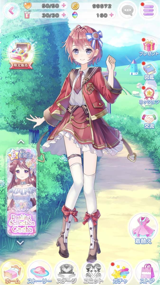 f:id:appgameui:20200630233719p:plain f:id:appgameui:20200630233719p:plain