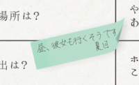 f:id:appgameui:20200709001406p:plain