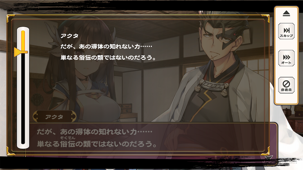 f:id:appgameui:20200715091053p:image