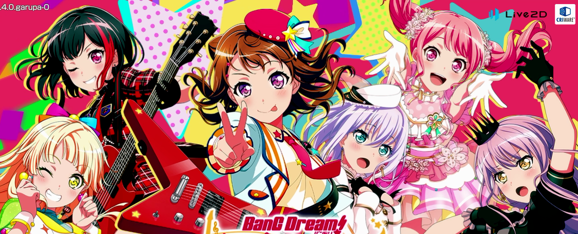 キャラクターの視線が分かりやすいようにトリミングした図です