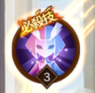 スキルアイコンを抜粋した図です