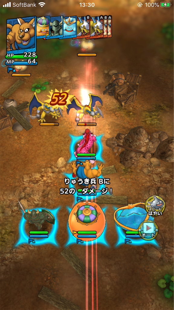 f:id:appgameui:20200804090606p:image