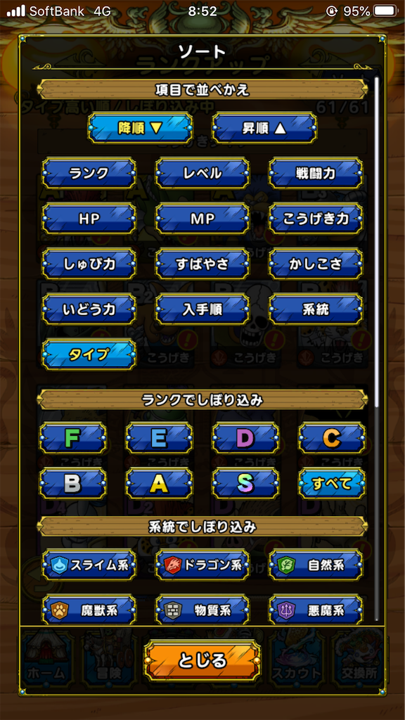 f:id:appgameui:20200805085404p:image f:id:appgameui:20200805085404p:image