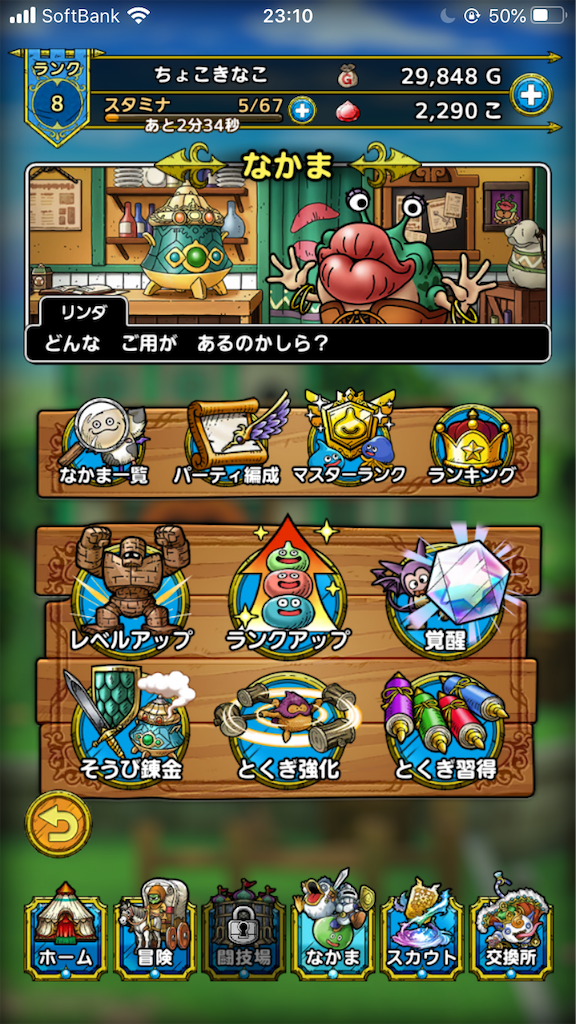 f:id:appgameui:20200808231056p:image
