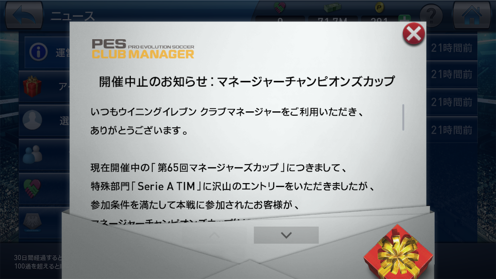 f:id:appgameui:20200810211916p:image