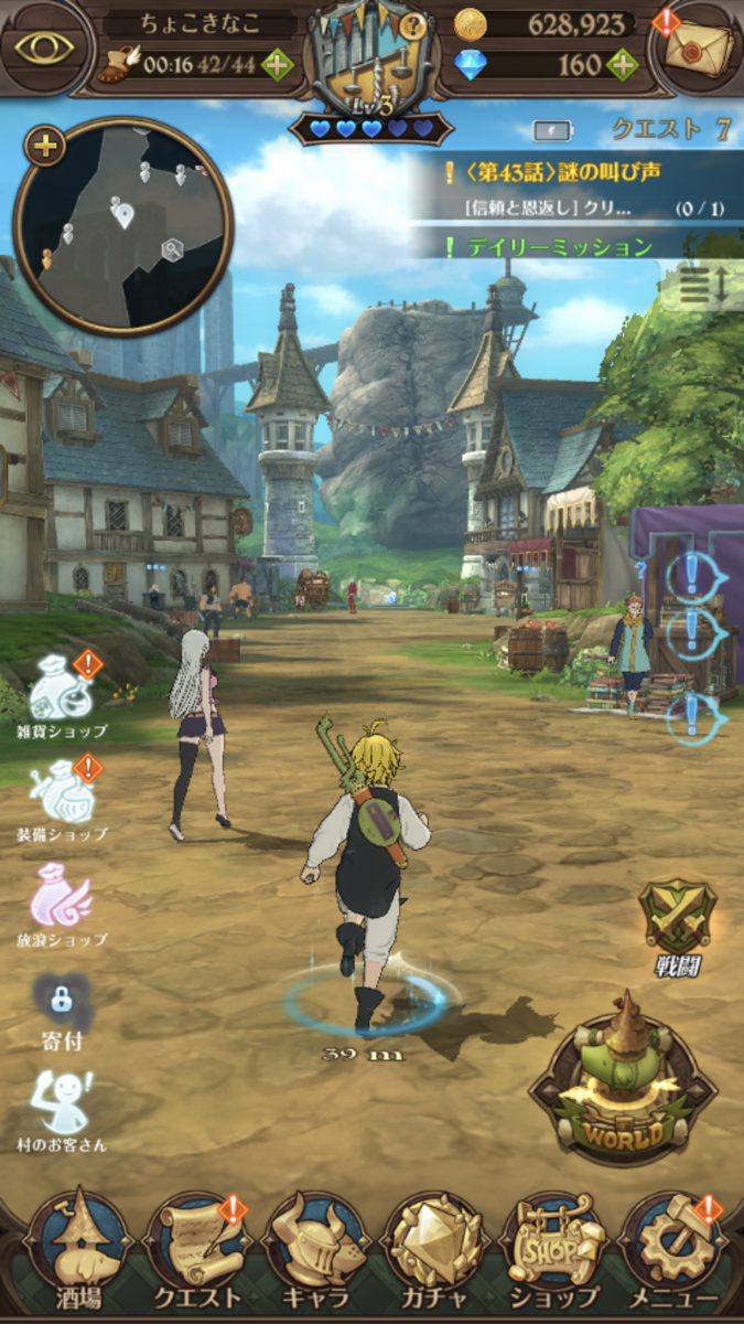 ああああああああ