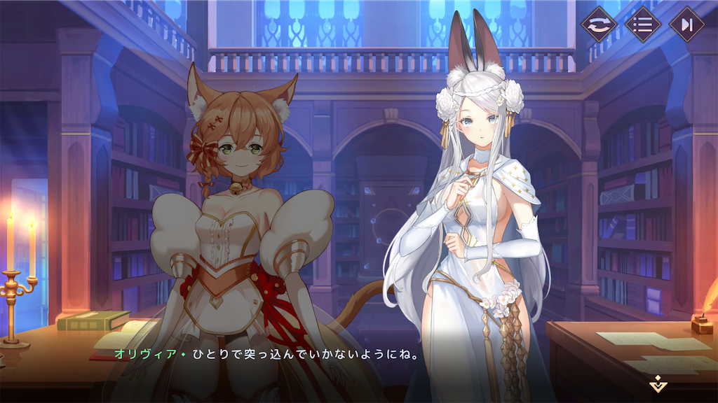 レッド プライドオブエデン アドベンチャーパートでイラストとlive2dモードが切り替えられる実装になっていた ゲームアプリのuiデザイン