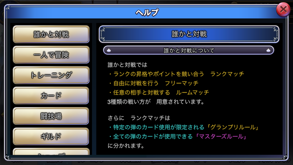 f:id:appgameui:20200819093756p:image
