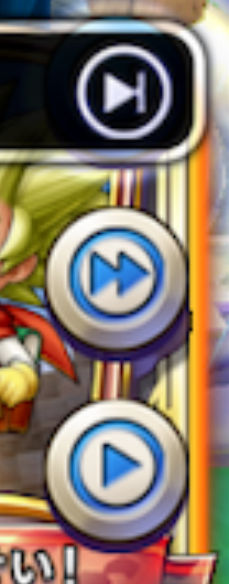 ドラゴンクエストライバルズ エース 観戦機能の良いところを紹介するよ ゲームアプリのuiデザイン