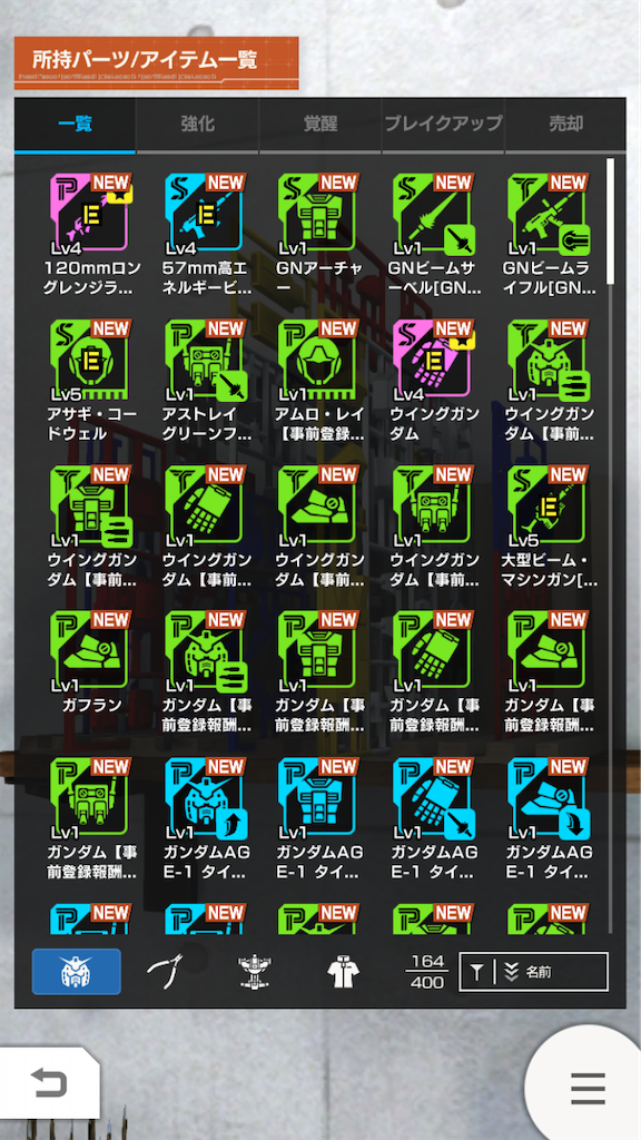 f:id:appgameui:20200822155112p:image f:id:appgameui:20200822155112p:image