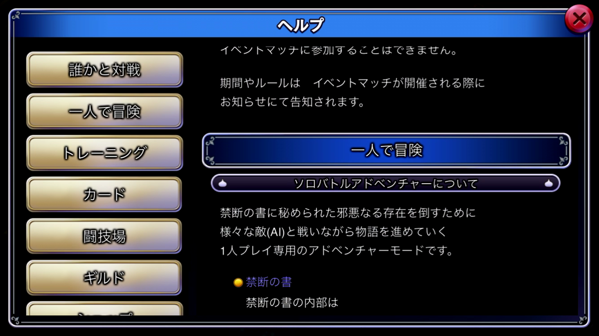 ああああああああ