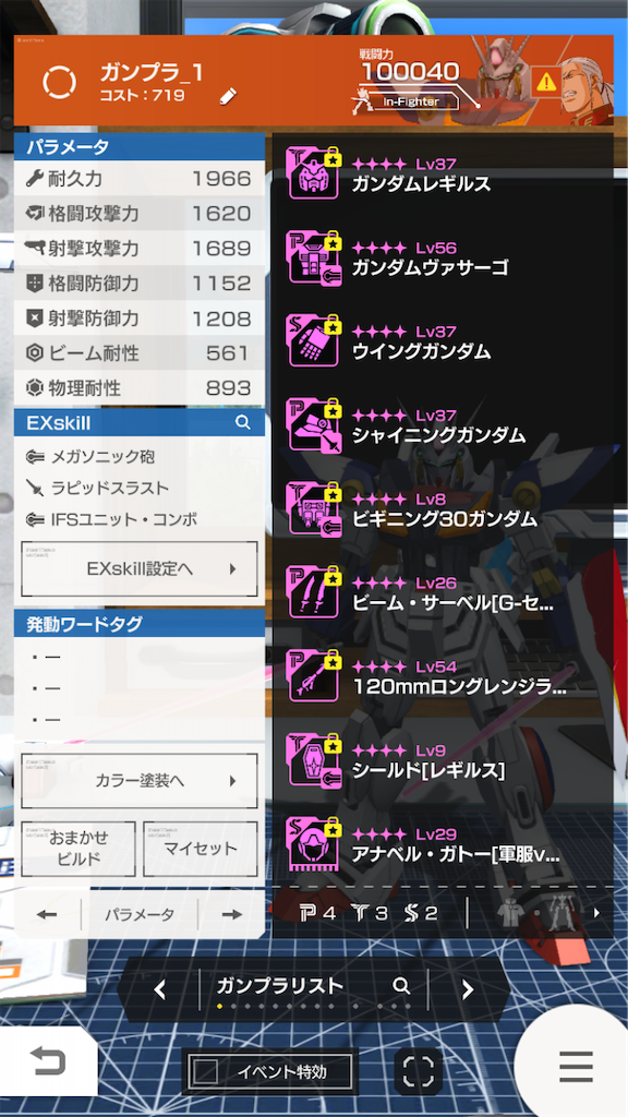 f:id:appgameui:20200826092805p:image f:id:appgameui:20200826092805p:image