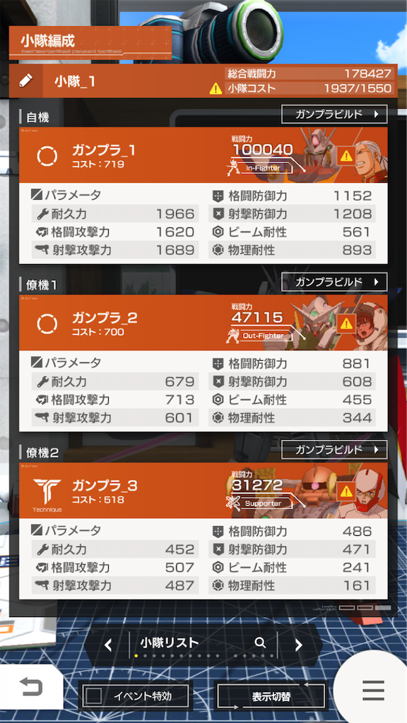 f:id:appgameui:20200826093011p:image f:id:appgameui:20200826093011p:image