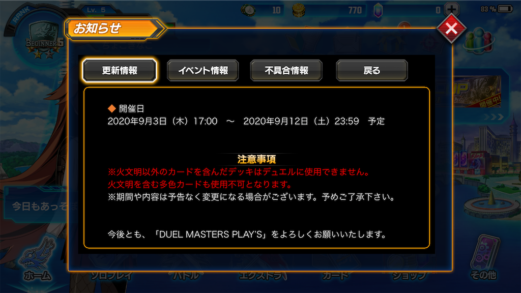f:id:appgameui:20200830164235p:image
