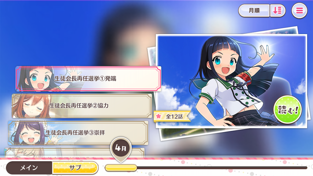 f:id:appgameui:20200831093833p:image