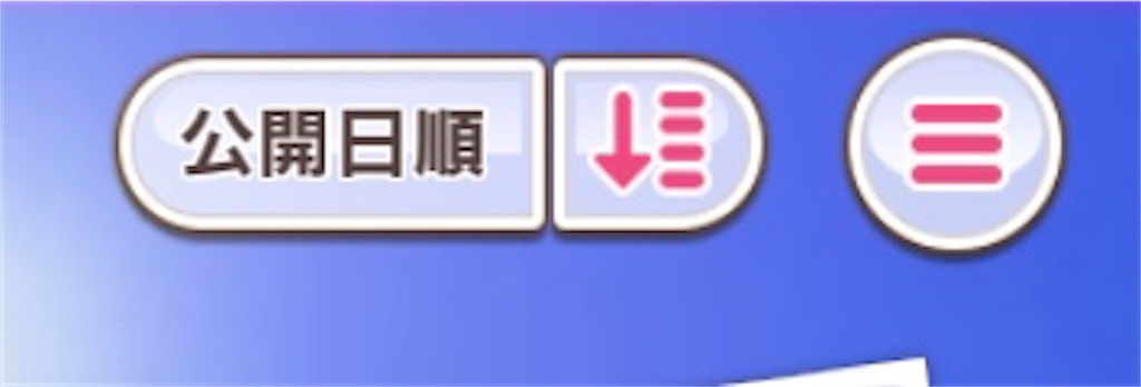 f:id:appgameui:20200902001534j:image