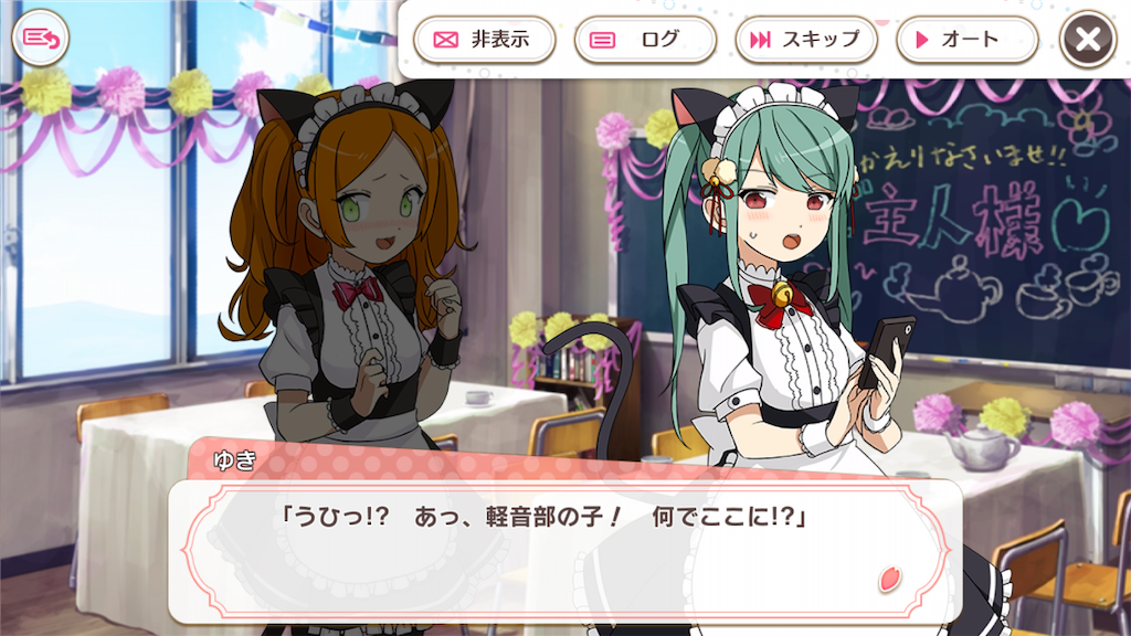 f:id:appgameui:20200902090917p:image