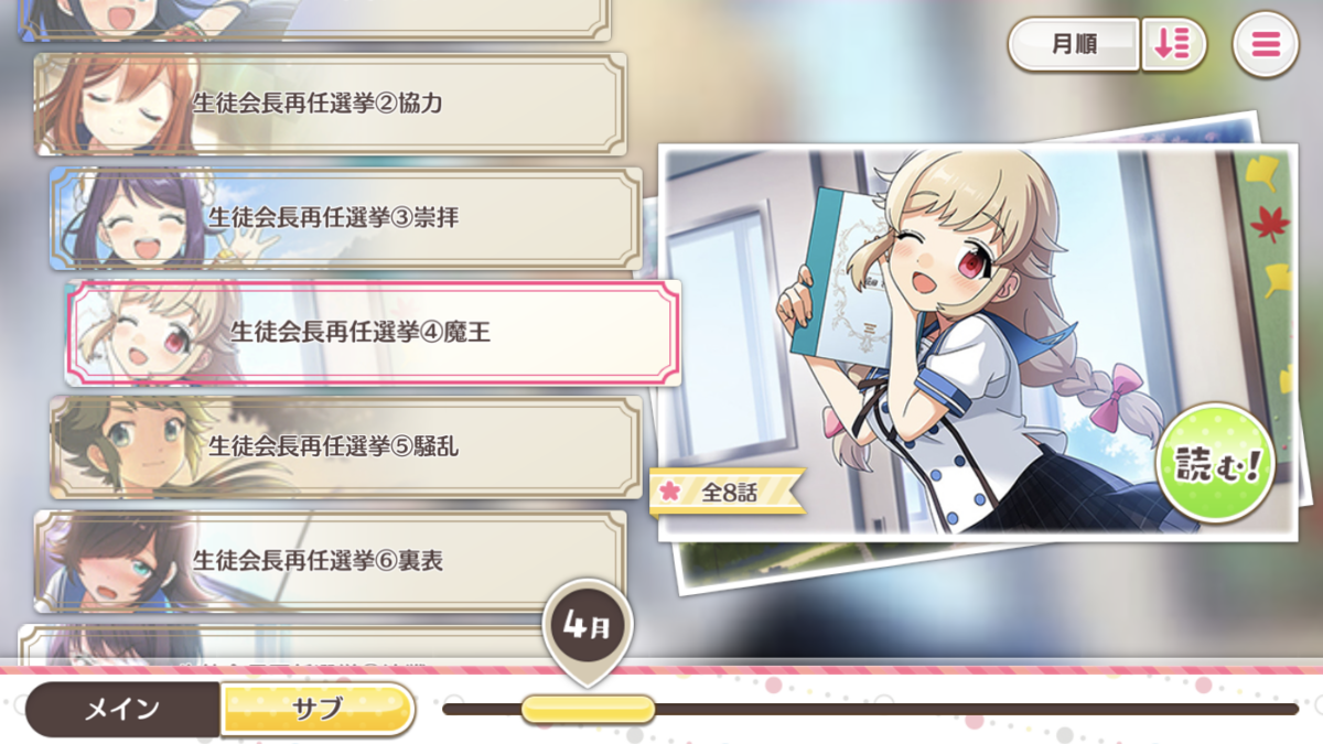 ああああああああ