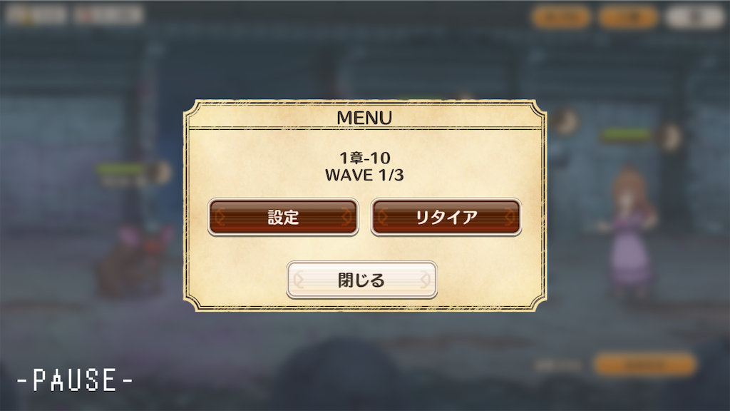 f:id:appgameui:20200903232645p:image