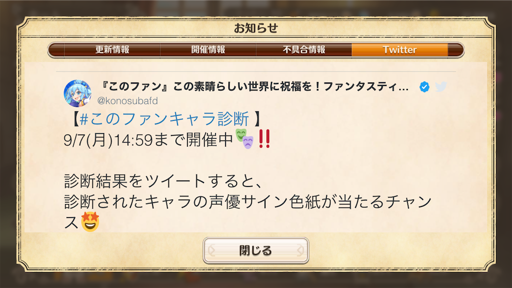 f:id:appgameui:20200905093803p:image