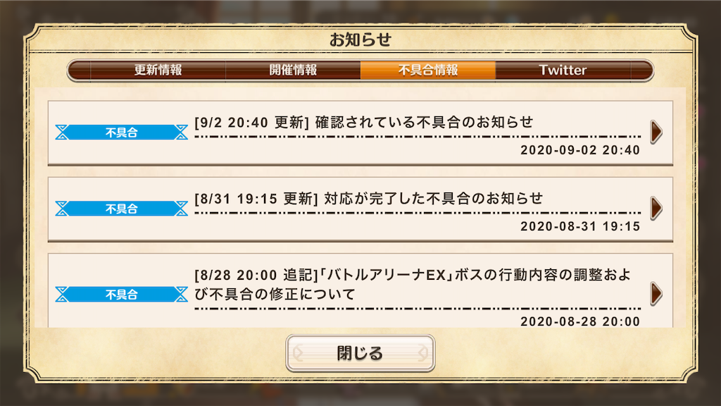 f:id:appgameui:20200906125203p:image