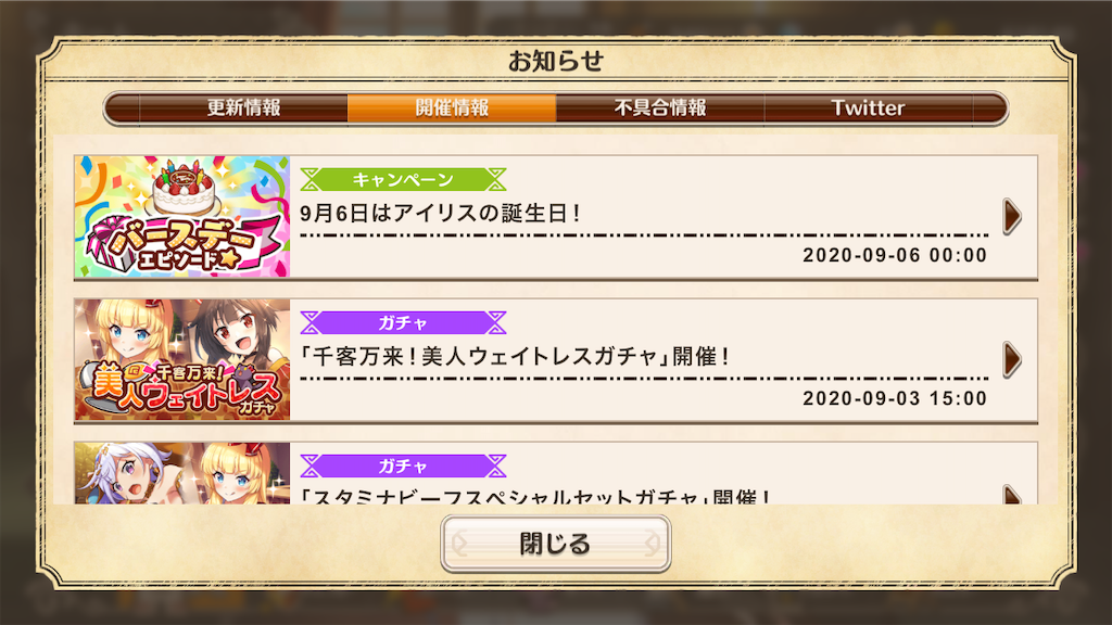 f:id:appgameui:20200906125207p:image