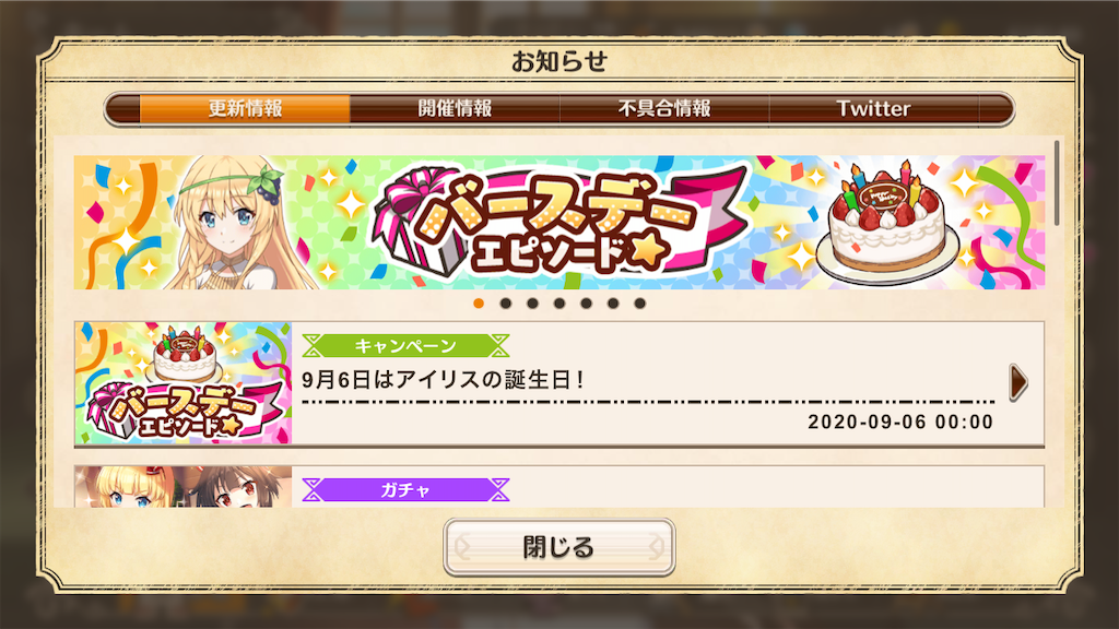 f:id:appgameui:20200906125212p:image