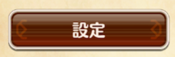 ああああああああ