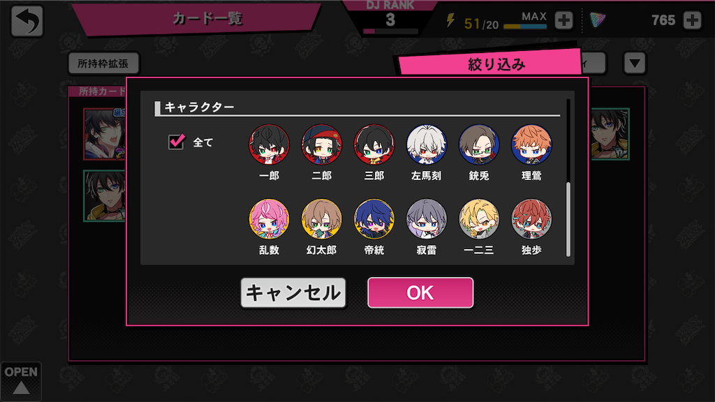 f:id:appgameui:20200908090940p:image