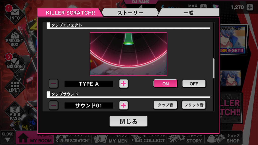 f:id:appgameui:20200908234805p:image